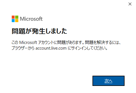 Microsoft AJEgɖ肪܂