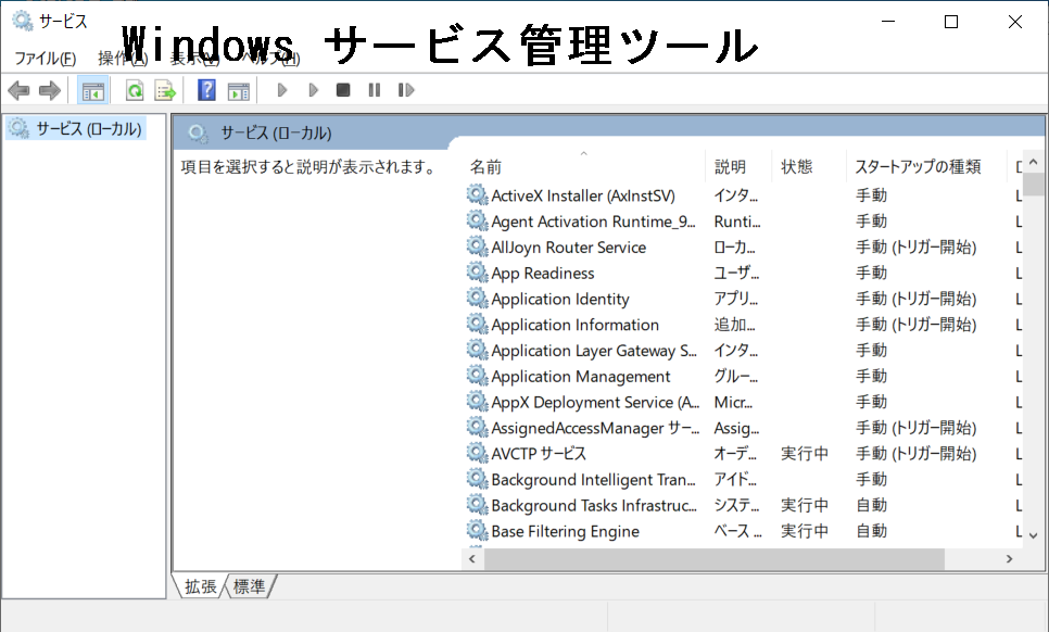 Windows T[rXǗc[