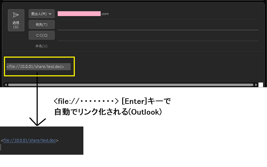 Outlook でfile:// を自動でリンク化する
